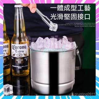 臺灣出貨加厚冰桶 不鏽鋼冰桶 附冰夾 保冰桶 冰塊桶 香檳桶 不鏽鋼冰桶 紅酒桶 不鏽鋼保冰桶 304不銹鋼冰霸桶加厚不