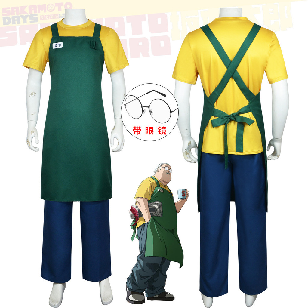 免運 坂本日常 坂本太郎同款圍裙 坂本太郎 cos服 終極殺手 cosplay 角色扮演 坂本days 動漫 二次元