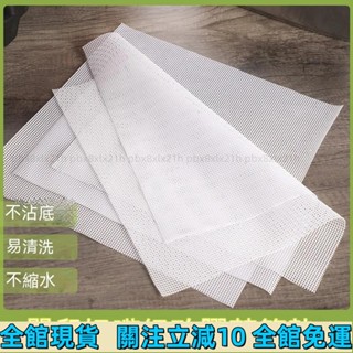 🔥熱銷🔥 蒸籠布 蒸籠墊 止滑鍋墊 矽膠蒸籠布 矽膠蒸籠墊 矽膠止滑鍋墊