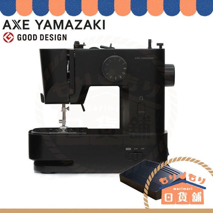 AXE YAMAZAKI 電動縫紉機 裁縫機 MM 10II MM-20 MM-10 家用縫紉機 迷你縫紉機 初學者專用