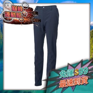 巔峰運動館🥊Ψ🦞# Wildland荒野 荒野休閒 W2325-93 女 彈性輕三層防風防潑長褲 深灰色