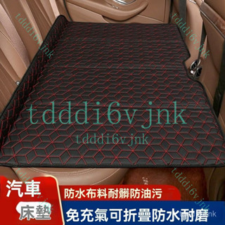 汽車車載旅行床免充氣舒適後座折疊床轎車SUV後排睡墊睡覺神器 充氣床墊 露營睡墊 露營床墊 充氣床 野營自動充氣墊
