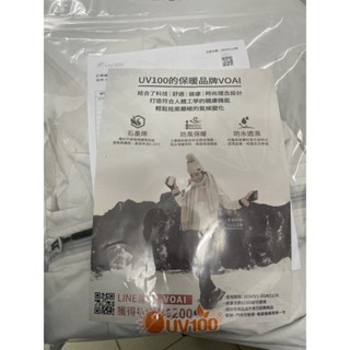 (UV100)抗UV-Suptex清涼帽可拆連帽外套-附充氣頸枕