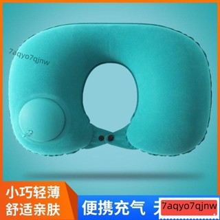 按壓式充氣u型枕旅行便攜護頸枕坐車飛機枕充氣枕頭脖枕u型頭枕 K40OASS