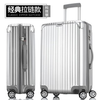 免運#【一件代髮】純奢拉鏈拉桿箱旅行箱行李箱登機箱20/24/26/29寸 出行收納包 旅行收納包