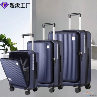 免運#前開口多功能行李箱20寸登機箱大容量拉桿箱萬嚮輪旅行箱密碼防盜 出行收納包 旅行收納包