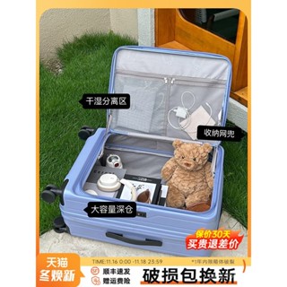 免運#前開口行李箱女2024新款可擴充套件多功能拉桿箱20寸旅行箱登機皮箱男 出行收納包 旅行收納包