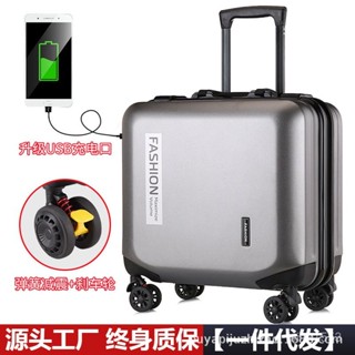 免運#商務登機箱18寸迷你行李箱小型輕便拉桿箱男女萬嚮輪旅行密碼箱子 出行收納包 旅行收納包