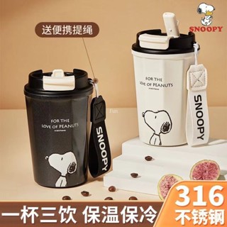 免運💖新品史努比316不鏽鋼雙飲咖啡杯360ml 女生高顏值便攜帶吸管水杯 男女保溫杯