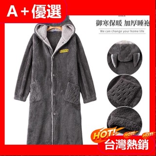 【A+優選】【冬天必備】秋冬季珊瑚絨 睡袍男 連帽長袖 加長款加厚 禦寒保暖 法蘭絨睡衣 刷毛浴袍家居服 男生睡衣套裝