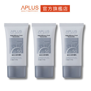 綺麗 Aplus 高效水感防曬乳 50ml 【3件組】