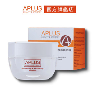 綺麗 Aplus 賦活修護精華乳 30ml 現貨+預購