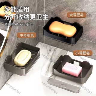 【臺灣發貨】肥皂盒肥皂壁掛式香皂雙層瀝水衛生間打孔傢用墻上浴室置物架皂盒 ZFGO24H