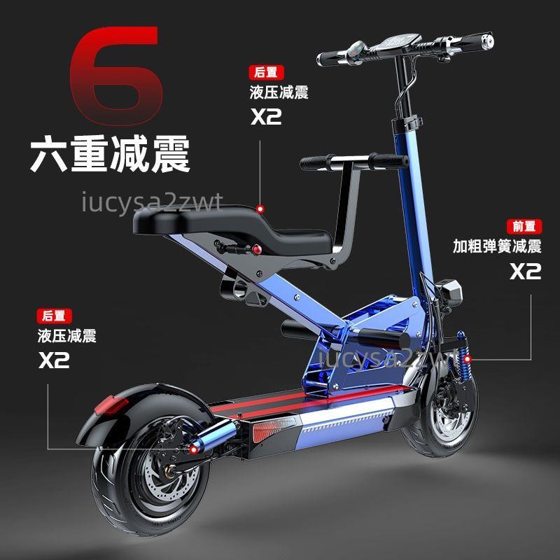 希洛普電動滑板車親子車成人迷你電瓶車便攜上班代步車小型電動車（廠家直發，不含運）