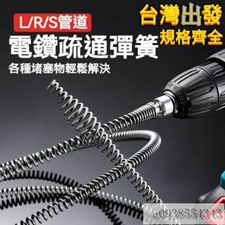 【心儀の店鋪】下水道疏通非神器 專用工具 傢用鋼絲彈硬軟簧管道機 通馬桶厠所 疏通器 管道疏通器 水管疏通 馬桶疏通
