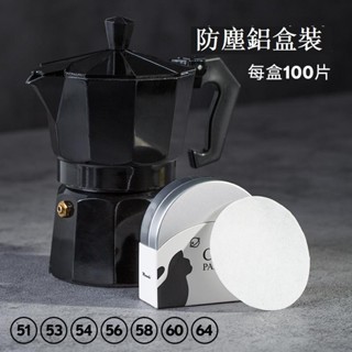 【臺灣出貨】摩卡壺 過濾紙 法壓壺 愛樂壓 意式咖啡機 手柄 粉碗 圓形 58mm 濾紙 收納盒 手沖咖啡器具 摩卡壺