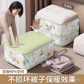 【工廠直營店】【隔日達】壓縮袋被子收納袋旅行收納袋裝羽絨服棉被蠶絲被專用袋牛津布袋子