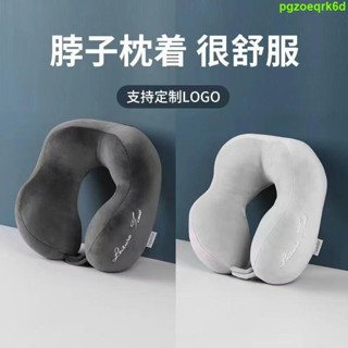 💯可開發票💯u型枕頭頸椎枕脖子靠枕卡通u形枕坐車辦公室護頸枕午睡神器學生175