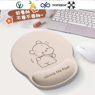 💛限時下殺💛可愛維尼滑鼠墊加厚3D護腕墊矽膠筆電鍵盤手託辦公家用女生