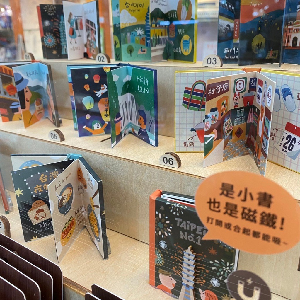 插畫磁鐵 迷你書本冰箱貼 迷你書本磁鐵 台灣紀念品 台灣行旅小磁書 猴子設計 TR台灣鐵道