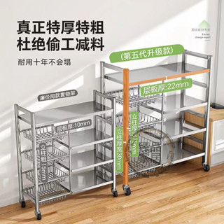 【臻品家居】304不銹鋼廚房置物架落地多層菜籃子移動家用多功能微波爐收納