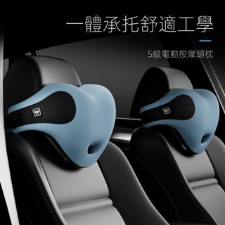 汽車頭枕護頸枕最舒服2022款頸枕護頸車用頸椎枕頭腰靠記憶棉靠枕 汽車靠枕 汽車枕頭 汽車腰靠 汽車頭枕 頭枕 汽車頸枕