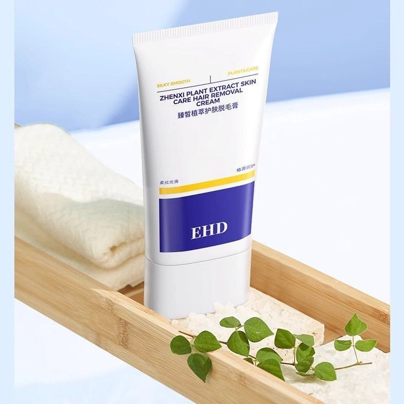💄台灣出貨🌻EHD脫毛膏新品男女通用腿毛腋毛永久下溫和幹凈不傷臻皙植萃護膚