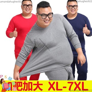 大碼推薦🔥大尺碼男士秋衣衛生褲 特男士打底莫代爾棉保暖加衣褲套裝 薄款絨 大尺碼秋衣衛
