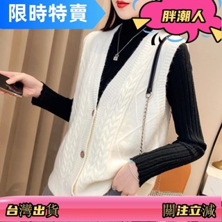 M-3XL 針織背心 針織馬甲 素色V領單排扣針織小外套馬甲女早春秋冬新韓風復古風外搭背心馬夾 871臺灣出貨