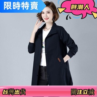 S-7XL 大尺碼外套 秋冬外套 風衣外套 大衣外套 中長版外套 薄款外套 韓版寬鬆中長款外套 AOPL臺灣出貨
