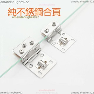 🔥頭家推薦🔥純不銹鋼玻璃櫃門合頁 免開孔無邊框酒櫃櫥櫃展示櫃門鉸鏈 平開門夾