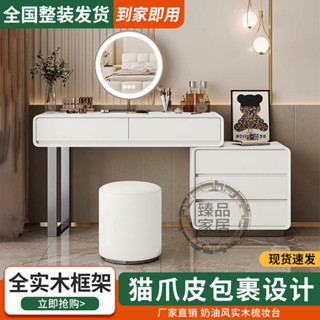 【臻品】意式輕奢實木梳妝臺收納櫃臥室床尾鬥櫃一體伸縮化妝臺高階化妝桌