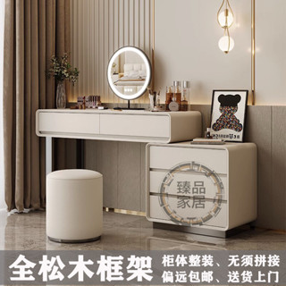 【臻品】【可折疊】奶油風實木輕奢梳妝臺臥室化妝臺鬥櫃收納櫃一體小型新款桌子