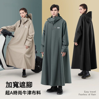 【臺灣6h速發】臺灣現貨/加厚一體式/一件式雨衣 機車雨衣 防風防大暴雨 時尚雨衣 大尺碼雨衣 戶外雨衣 機車騎行雨衣