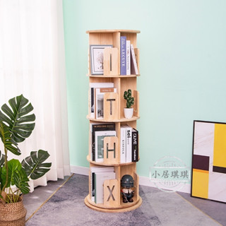 【小居琪琪】實木360度旋轉書架簡易落地置物架經濟型收納架兒童學生轉角書櫃