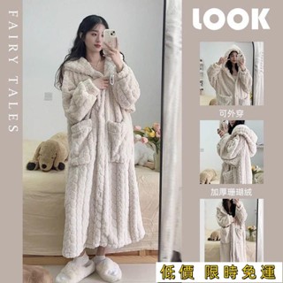 低價免運💖秋冬季睡衣女法蘭絨睡袍女珊瑚絨長款可愛甜美韓版家居服懶人睡袍
