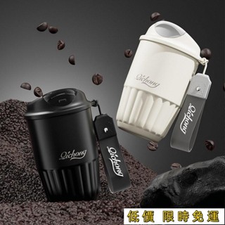 低價免運💖潮牌316不銹鋼咖啡杯高顔值陶瓷保溫杯便攜隨行杯子水杯