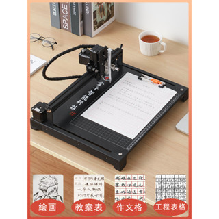 [企業店鋪]金幹寫教案神器抖音同款全自動智慧寫字機器人寫筆記填表格250202