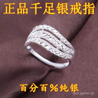 正品真銀999純銀戒指女簡約潮人網紅食指戒歐美大氣個性時尚開口