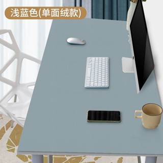 皮革桌墊小學生兒童護眼學習書桌墊子課桌寫字臺墊電腦辦公室桌布滑鼠墊 大滑鼠墊 鍵盤墊 辦公桌墊 桌墊 滑鼠桌墊 電腦桌墊