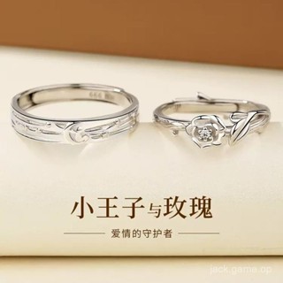 925銀小王子玫瑰花戒指情侶款一對戒指女簡約小眾ins閨蜜對戒刻字