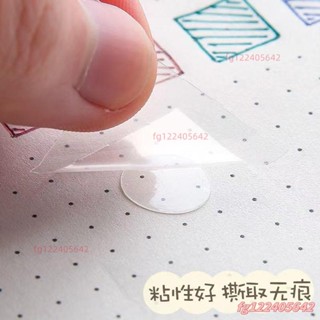 100點 可移無痕點膠透明雙面膠 圓點膠帶 圓點貼 圓點膠粒 氣球貼 文具 辦公用品