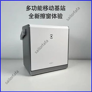 【企業店鋪】【國補】科沃斯擦窗機器人W2SPRO移動基站家用高層自動擦玻璃神器250205