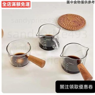桃園發貨♥♥刻度量杯木把小奶盅玻璃小奶鍋醬汁碟木柄奶罐迷你調味蘸料碟咖啡器具