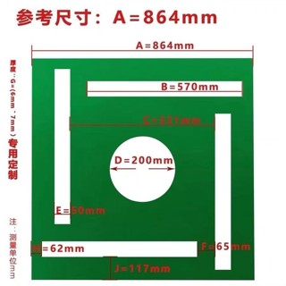 麻將機定做鋁塑板自動專業定製商品面板退貨蓋板配件10天內發貨