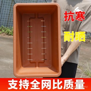 免運 新款 陽臺草莓蔬菜種植種菜盆長方形加厚耐用花盆大容量塑料盆特價清倉