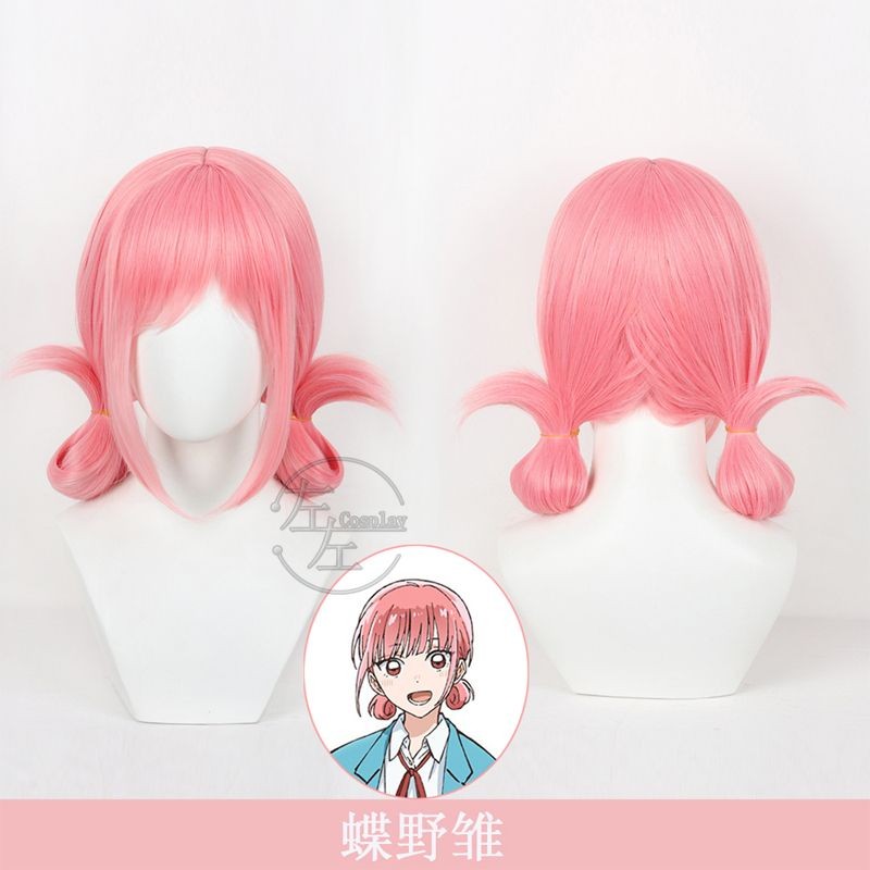 超商免運 加急出貨🚀 藍箱 蝶野雛 cos 假髮 桃粉色漸變 仿真頭皮頂 藍箱cos 青之箱 玫瑰網 高溫絲 蝶野雛假髮