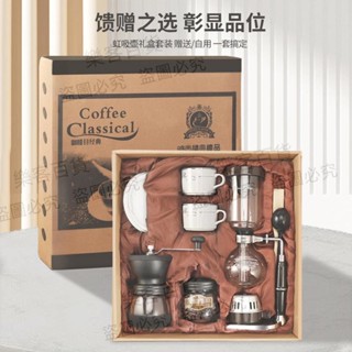 Mongdio虹吸壺虹吸式煮咖啡壺家用手動煮咖啡機虹吸壺套裝一整套
