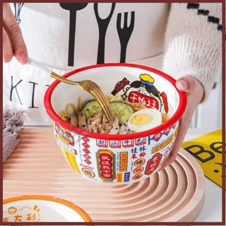 🛒生活雜物社 新款ins可愛風家用厚邊防燙陶瓷飯碗湯碗泡麵碗拌飯拌麵碗