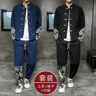 男生休閒秋季套裝 韓版長袖套裝 大碼套裝男 韓風外套套裝 中國風道袍套裝 男士漢服 複古風 潮牌 唐朝古裝 薄款青年唐裝